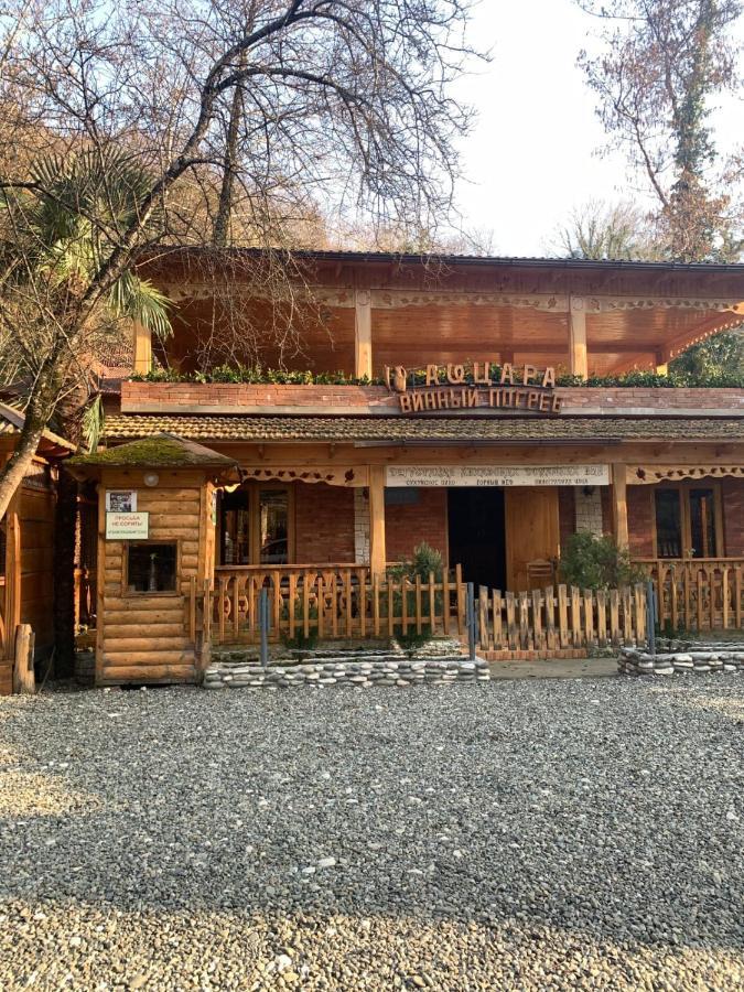 Мир Otschamtschire Exterior foto